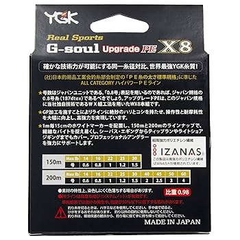 Amazon | エックスブレイド(X-Braid) PEライン 1.5号 30lb 8本